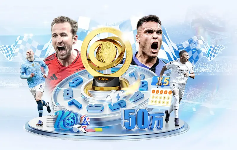 印尼冲击2026世界杯：最新动态与球队阵容解读